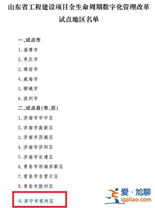 兗州十二中升學率(兗州2024中考多少人)？