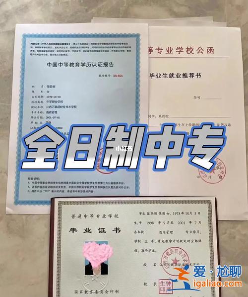 寧夏銀川提升學(xué)歷哪里好？中青和寧公教育哪個(gè)好？