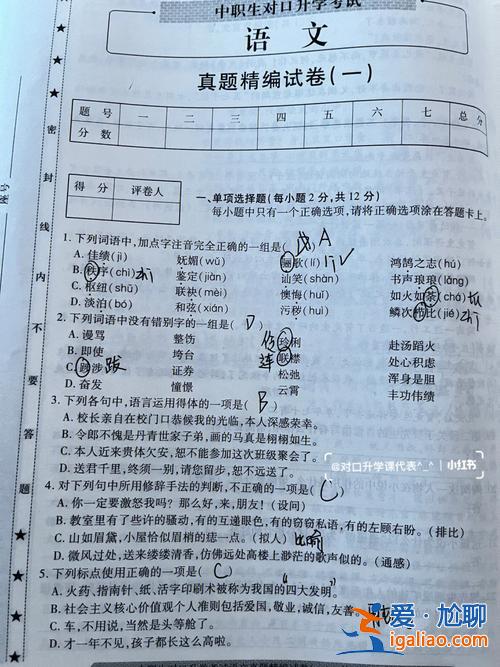 海一職升學，膠南一中升學率怎么樣？