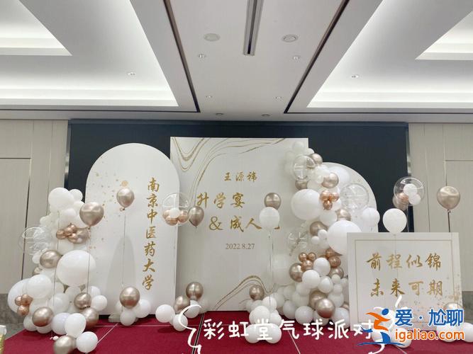 哈爾濱升學宴飯店？哈爾濱升學宴隨多少禮合適？