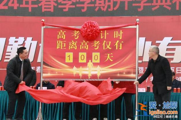 太原開元中學高考升學率？綿陽開元中學2024年高考升學率？