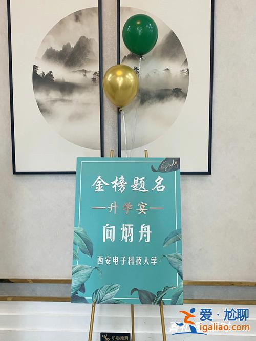 滁州酒店升學宴(上滁州高中的條件)？