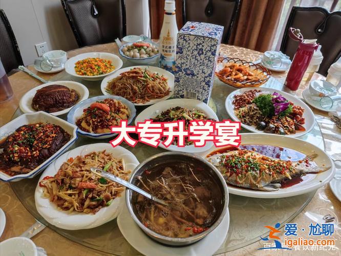升學宴席都要吃什么菜，升學宴在家辦有些什么菜？