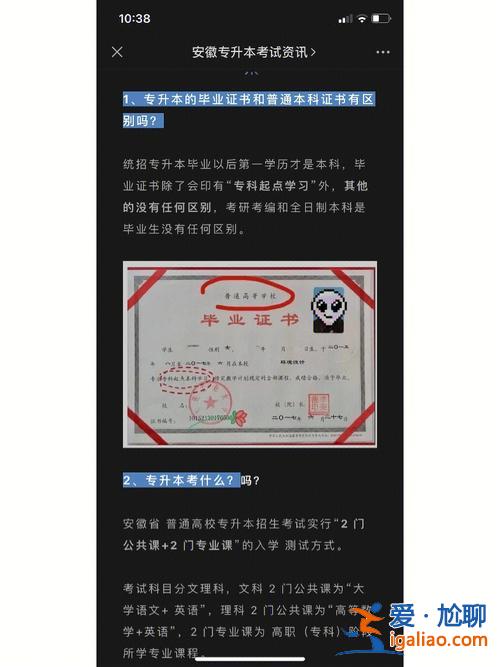 專升本可以出國讀研嗎？專升本，然后出國考研，是否可行圓滿拿證大概要多長時間？