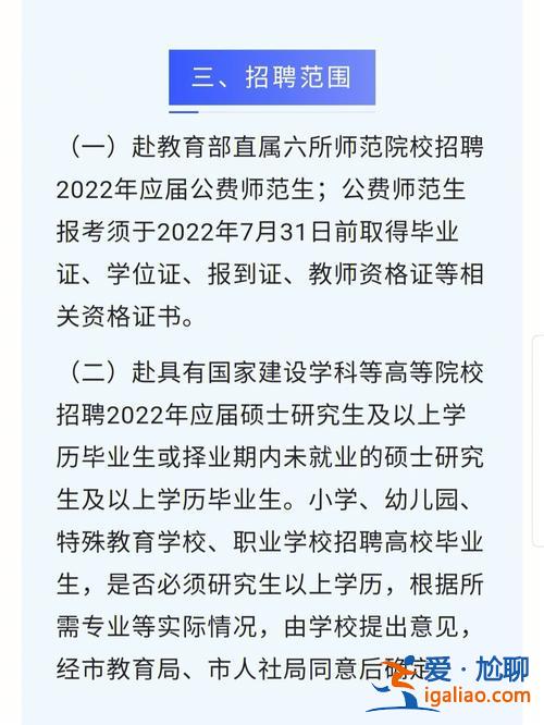 學校強烈的追求升學率？鄭州市十一中和七中哪個升學率高？