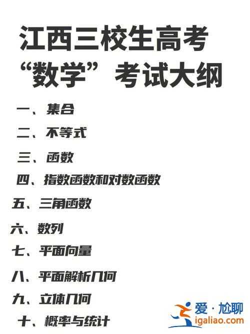 對囗升學高考(對口升學和3+2哪個含金量高一點)？