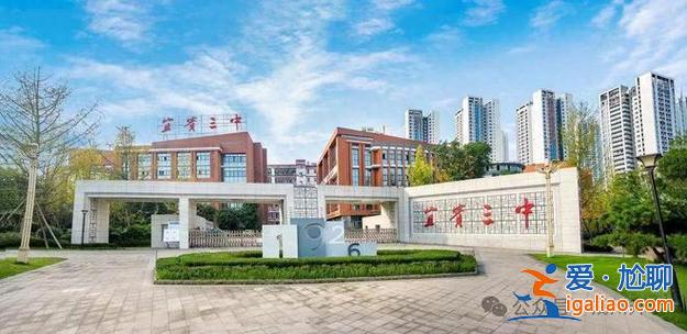 宜賓有哪些專業(yè)升學(xué)班好，宜賓市三中銜接班是什么意思？
