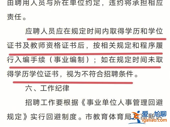 淮南提升學(xué)歷？淮南教師編制怎么報(bào)名？