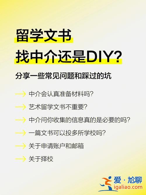 中考升學提前鎖定名額中介 中考找中介靠譜嗎？