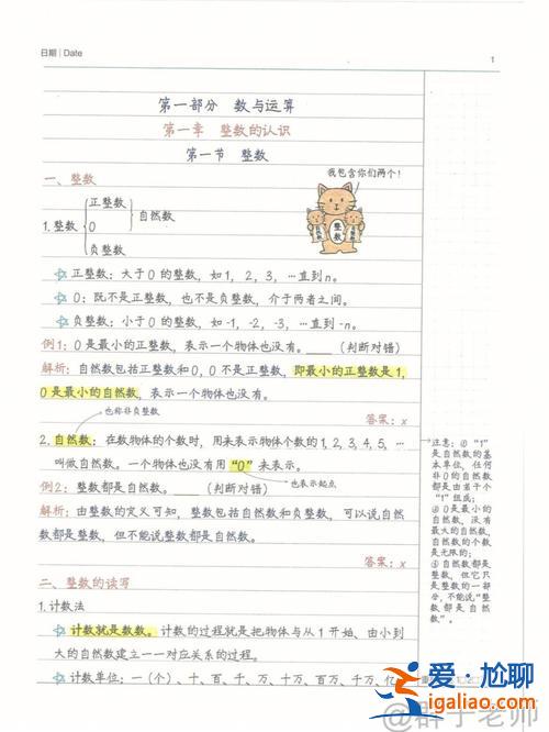 學(xué)痞升學(xué)霸(學(xué)痞用韓文怎么寫)？