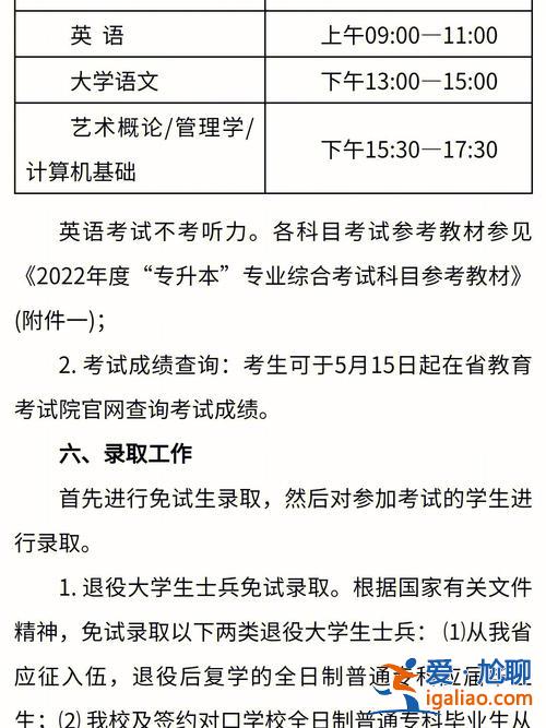 四川傳媒專(zhuān)升本容易嗎 專(zhuān)升本傳媒專(zhuān)業(yè)哪個(gè)好考？