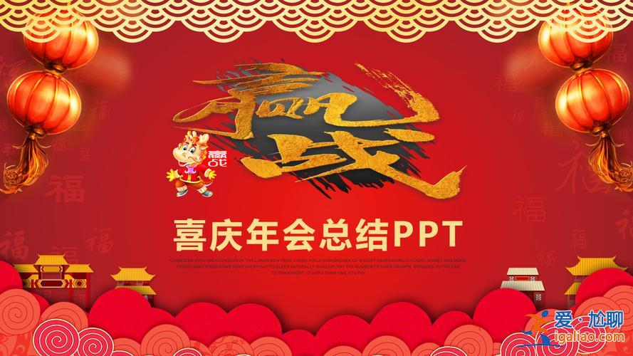 2020升學宴會老師賀詞？2024年總結2024新年賀詞？