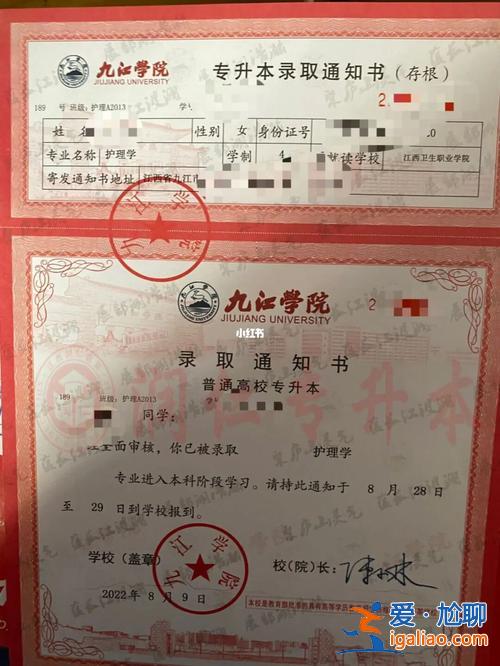 景德鎮學院專升本錄取？九江職業大學景德鎮學院可以專升本嗎？