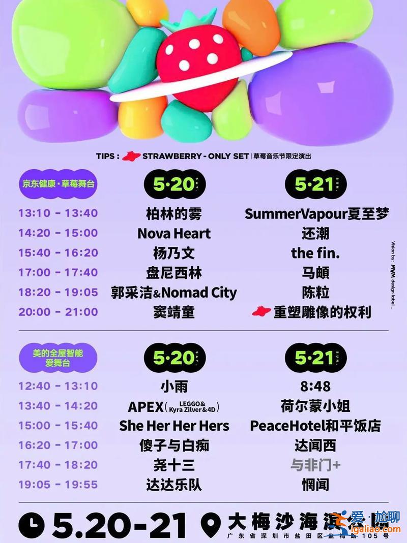 深圳才華小學的升學率 深圳小學音樂教材是什么版？