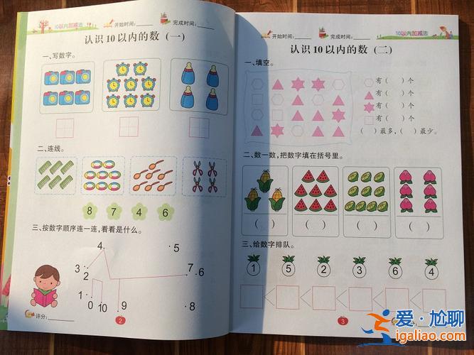 學(xué)前班升學(xué)，讀完中班直接讀學(xué)前班了這樣好嗎？