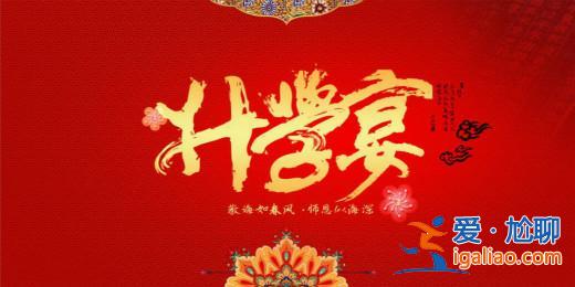 升學宴銜接詞，中高職銜接流程？