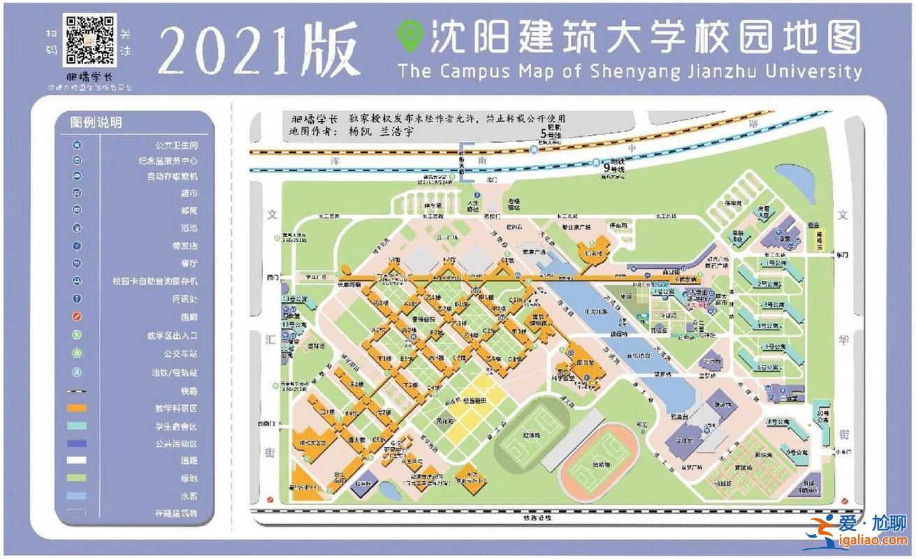 沈陽大學專升本招生辦，沈陽建筑大學專升本怎么報考？