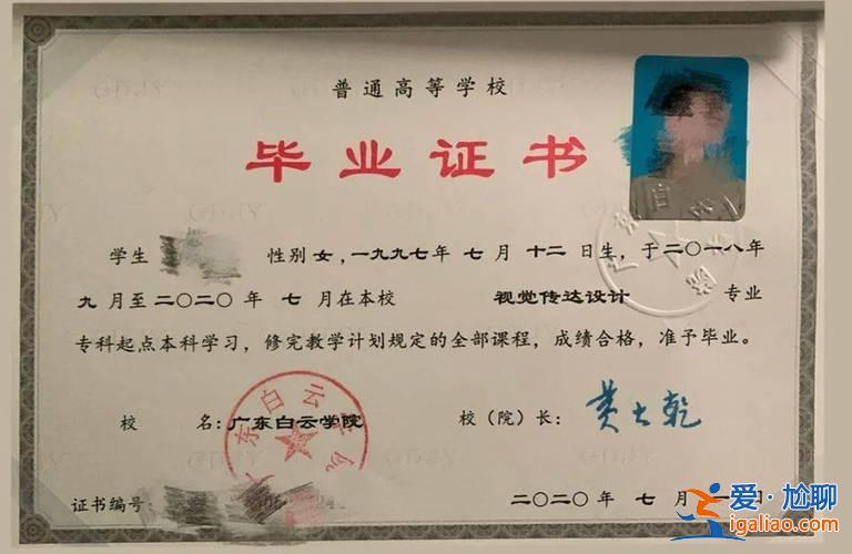 臺灣專升本大陸承認嗎，關于臺灣二年制專插本，將來畢業拿到的學位證及其大陸用途？