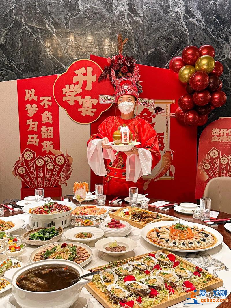 升學(xué)酒的菜 升學(xué)宴菜品？