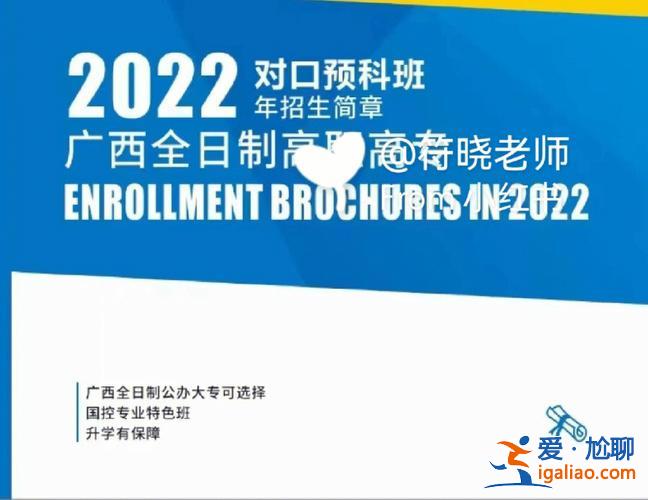 升學官網信息，升學指導網有用嗎？