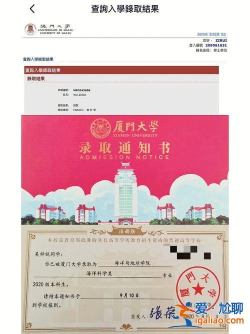 廈門大學升學轉就業系統 廈大轉專業怎么辦？