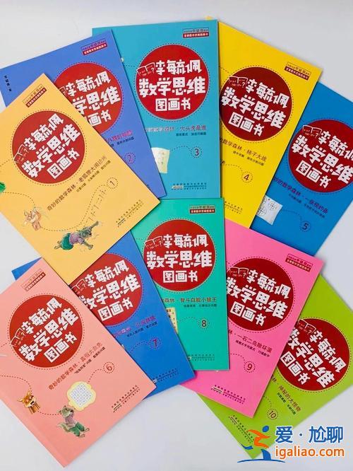 數學提升學什么 學數學需要哪些能力？