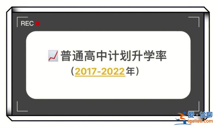 浙江省教育升學規劃方案(2025年浙江省取消中考嗎)？