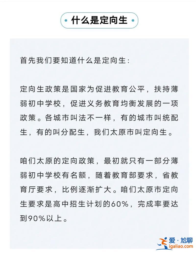 太原東城中考升學率(太原服裝城東城好還是西城好)？