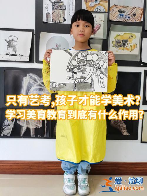 升學(xué)考美術(shù)嗎，學(xué)畫畫對升學(xué)有幫助嗎？