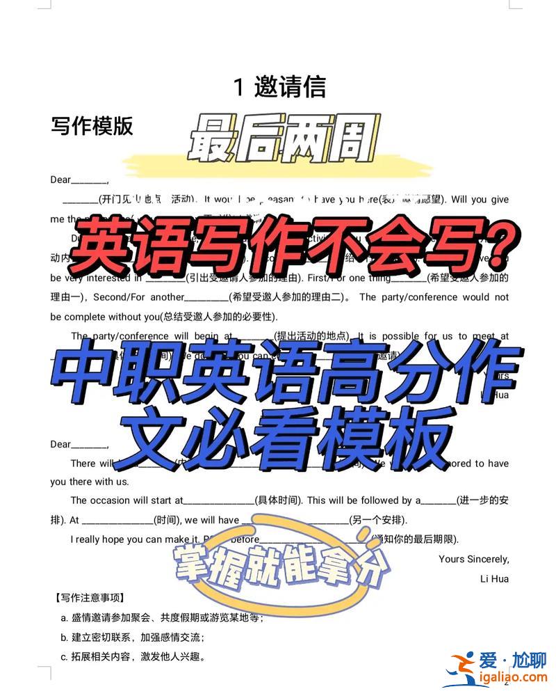 河南對口升學考試答案英語？我是河南考生對口升學考試能報外省的學校么？