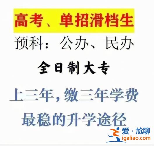 升學指導網注冊？升學指導網如何激活？