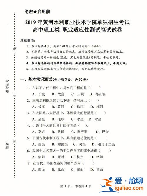 河南經貿對口升學成績查詢 河南經貿看會考成績嗎？