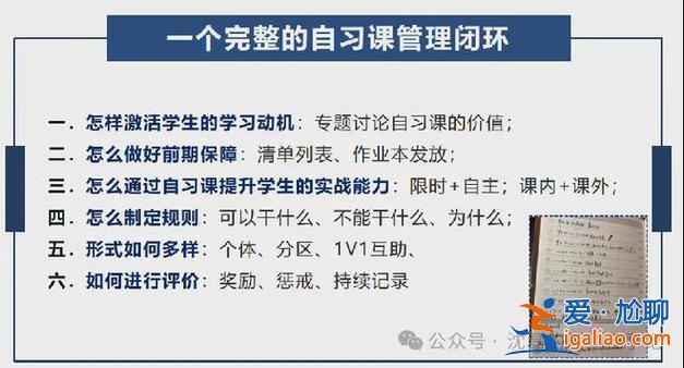 提升學生自身修養公眾號(大學生如何提高自我修養)？