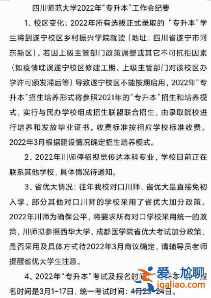 專升本幾年拿畢業證 專升本要幾年才能畢業？