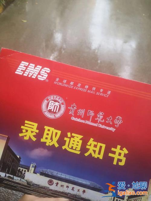 貴州師范大學專升本吧？貴州師范大學可以報專本貫通嗎？