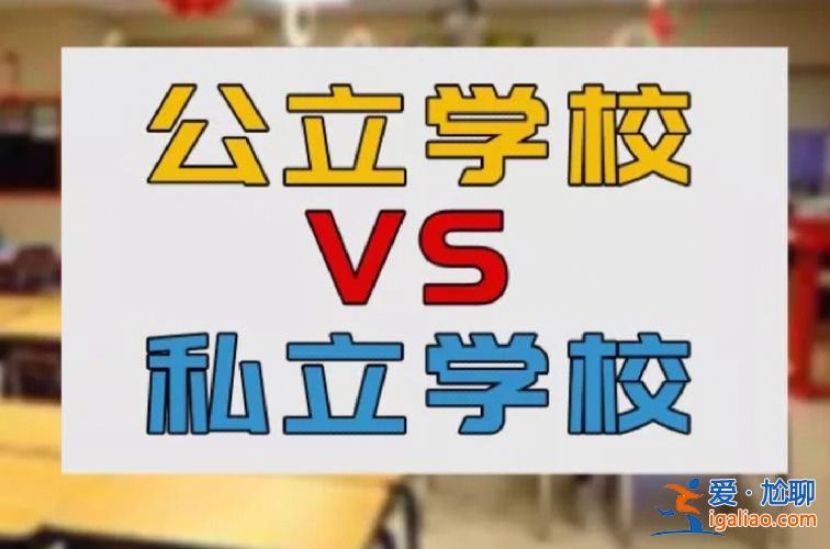 濱湖區升學教育培訓學校 濱湖壽春中學是初中還是高中？