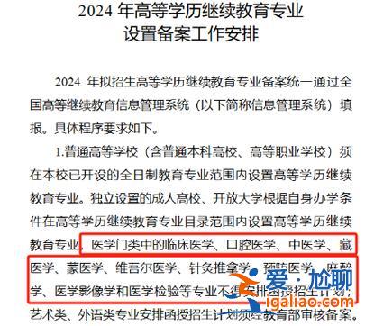 沒有文憑能升學歷嗎嗎？社會考生沒有學歷能參加高考嗎有什么注意事項？