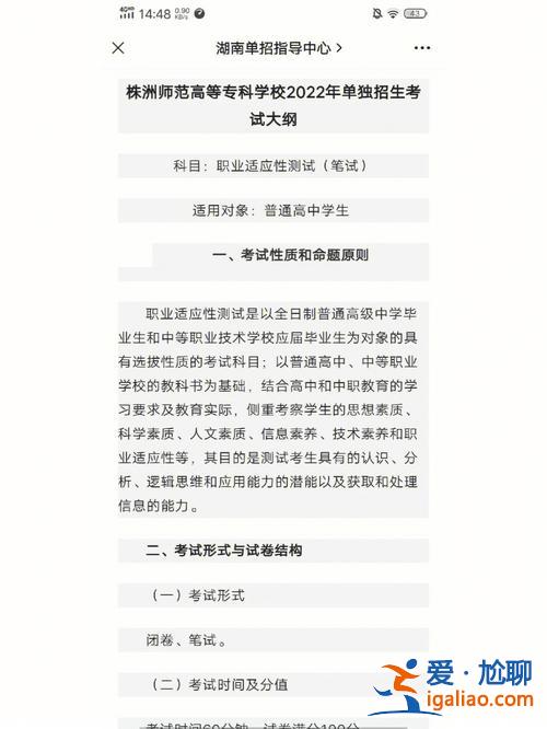 升學職業規劃論文怎么寫 升學期望如何寫？