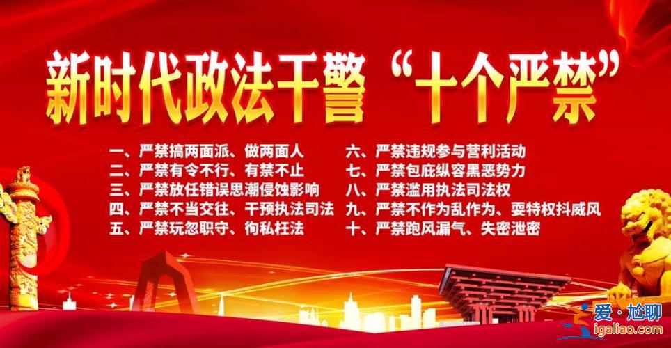 政法干警專升本考什么，政法干警主要是干什么的？