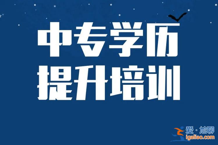 合肥提升學歷哪家值得信賴(合肥最好的復讀學校是哪個)？