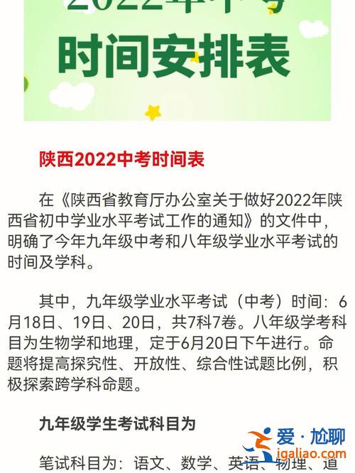 西安車輛中學高中升學率 車輛中學中考升學率怎么樣？