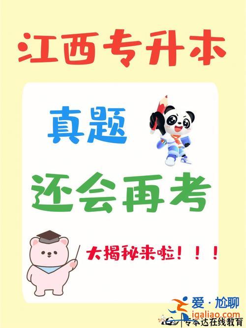 2017山西專升本真題(請問下，哪里有賣山西專升本，護理專業的歷年真題急求……非常感謝)？