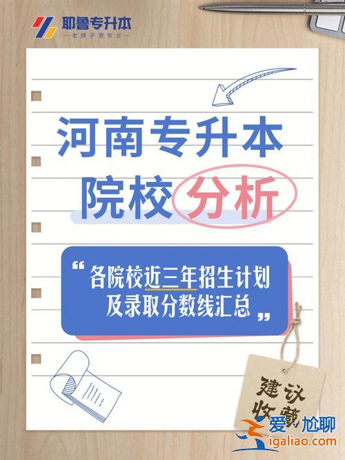 耶魯專升本升學率(報耶魯專升本值得嗎)？