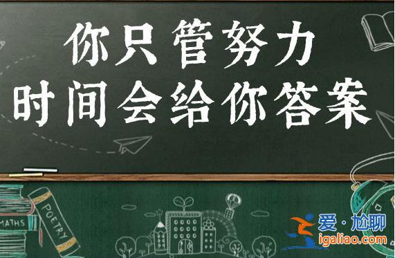 升學教育的工作(有人了解升學教育嗎)？