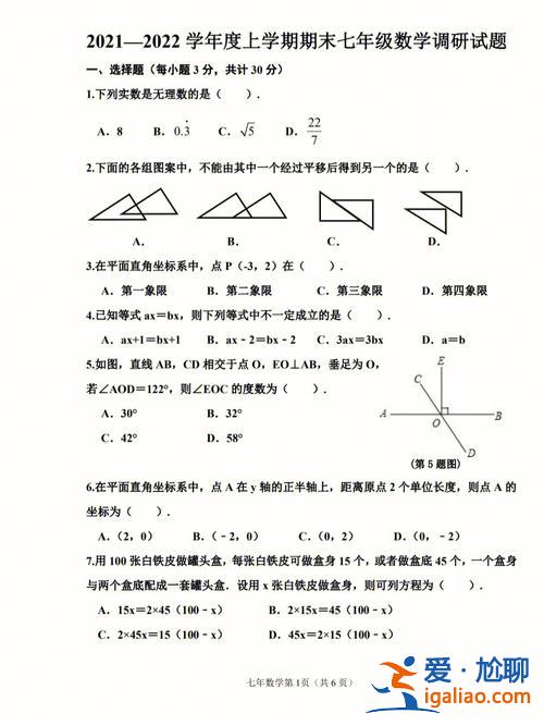 哈爾濱道里7中升學率(哈爾濱七中升學率)？