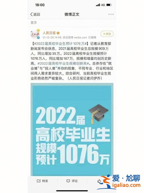 本科提升學(xué)歷哪家機構(gòu)好 我想專升本提升學(xué)歷，哪個機構(gòu)有211，985的好學(xué)校？
