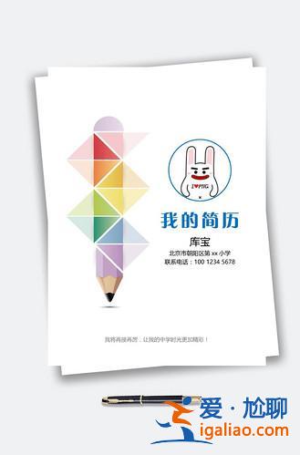做升學簡歷的廣告公司 升學宴廣告范本？