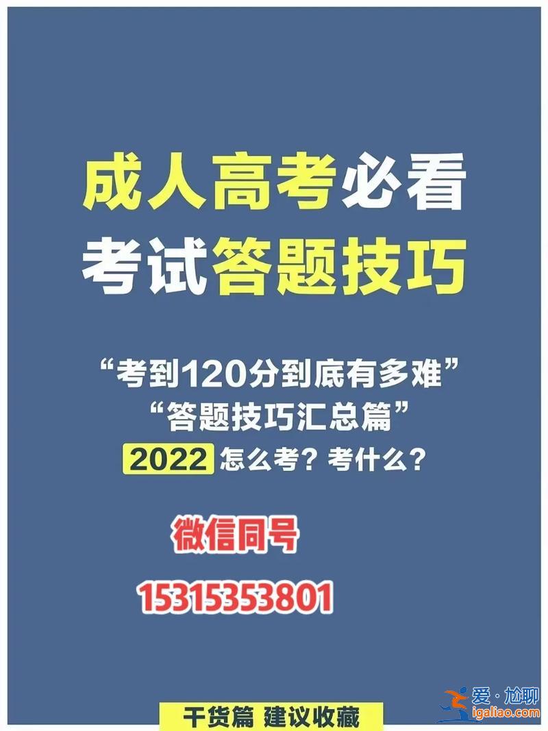 大專在讀怎么專升本，大專在校生怎么參加專升本考試？