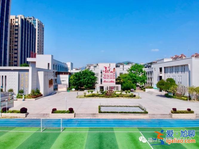 晉安區提升學歷學校 褔州二附小晉安校區怎么樣？