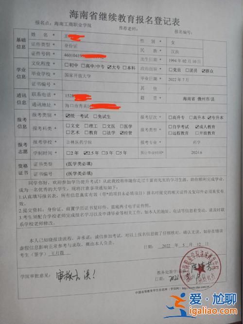 濟(jì)南成考專升本考試，濟(jì)南師大專升本學(xué)費(fèi)標(biāo)準(zhǔn)？